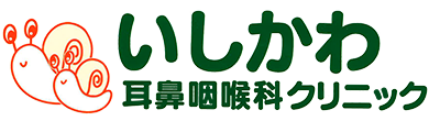 いしかわ耳鼻咽喉科クリニック 上板橋駅